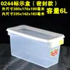 Huierxin caja de etiquetas de grado alimenticio engrosada crisper sellada media gran capacidad plástico rectangular comercial con tapa