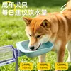 Garrafa de Água Portátil para Cachorro ao Ar Livre Alimentador Externo para Animais de Estimação Multifuncional para Viagem Caminhada com Cachorro Tigela de Água de Viagem Suprimentos para Animais de Estimação