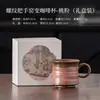 Alça roscada, xícara de café queimada em forno, caneca de cerâmica, para uso doméstico, no escritório ou pessoal, xícara de chá, xícara para chá da tarde