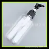 Botella de jabón de manos color café 250 ml botella de champú gel de ducha 250 CC dispensador de bomba botella de gel botella de líquido de limpieza