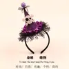 Tocado de Halloween Sombrero Mágico de Bruja Diadema Decoración de Maquillaje Diadema de Encaje Horquilla de Calabaza Accesorio para el Cabello de Fantasma