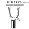 Cabeza de Horquilla para Ropa de Acero Inoxidable Cabeza de Horquilla en Forma de Y Cabeza de Horquilla para Secado de Ropa Accesorio de Poste de Soporte Retráctil para Ropa Cabeza de Poste para Recoger Ropa Cabeza de Horquilla para Secado al Sol Baño