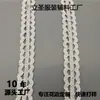 Hilo de algodón tejido encaje hueco ropa bolsas zapatos sombreros muñecas cuello en V puños accesorios hechos a mano DIY