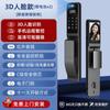 Cerradura de huella digital totalmente automática para el hogar, puerta antirrobo, cerradura de puerta inteligente, cerradura electrónica con contraseña, reconocimiento facial, instalación a domicilio