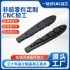 Acero Inoxidable Torneado y Fresado CNC Compuesto Procesamiento CNC de Cinco Ejes, Procesamiento de Piezas de Precisión Personalizadas No Estándar, Según Dibujos y Muestras