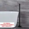 Grifo de bañera de columna para lavabo de pie todo de cobre negro, ducha independiente, grifo de agua fría y caliente de barril de madera montado en el lateral