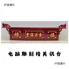Mesa de Altar Budista de Parede, Altar Doméstico para Divindades, Lista de Divindades, Santuário, Salão Principal, Santuário Budista, Mesa Doméstica para Oferta de Incenso, Madeira Maciça, Mai Taibao