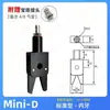 Brazo robótico mini pinza paralela banda de silicona detección J1080/1060 pinza de garra de bebedero extendida ampliada neumática