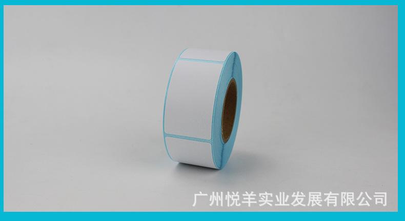 三防热敏三排30×50-500张详情简_06.j