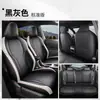 Diseñados específicamente para 26 modelos Toyota Wildlander, fundas de asiento de cobertura total, universales para todas las estaciones, fundas para asientos de coche, cojines de asiento modificados