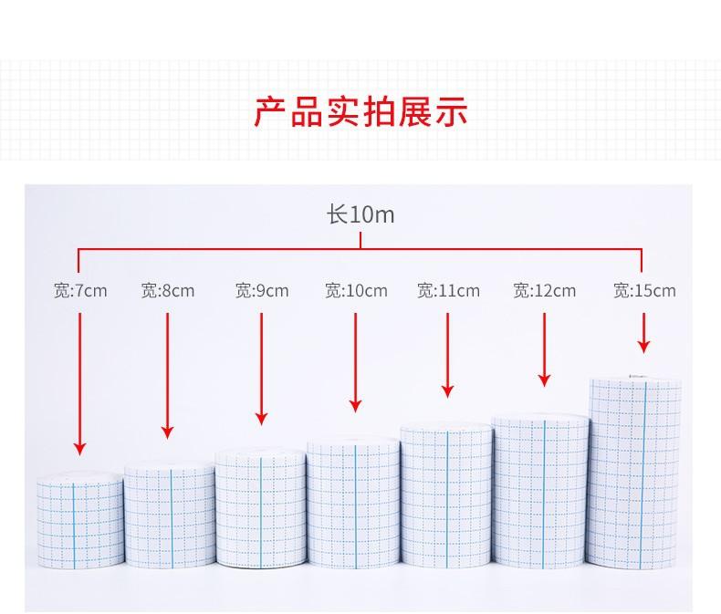 详情 (0).jpg