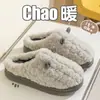 Chinelos de Algodão para Homens 2025 Inverno Novo Estilo Interno Casa Forrado com Lã Quente Antiderrapante Calcanhar Externo Bolsa Plush Sapatos de Algodão para Homens