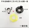 Amortecedor de Acoplamento de Carro Plano para Computador Conector de Motor Almofada de Borracha Almofada de Borracha para Motor Almofada Amortecedora Acessórios para Máquina de Costura