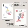 Postal Mapa de las 34 Provincias y Ciudades Nacionales Tarjeta Coleccionable de Sellos de Viaje Dibujo a Mano para Colorear 2 en 1 Cultural y Creativo al por Mayor