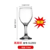 Copas de Vino de Vidrio con Boca Inclinada y Fondo Cóncavo, Copas de Vino de Cristal, Copas de Vino Blanco, Copas de Champán con Impresión de Logo para Negocios de Comercio Electrónico