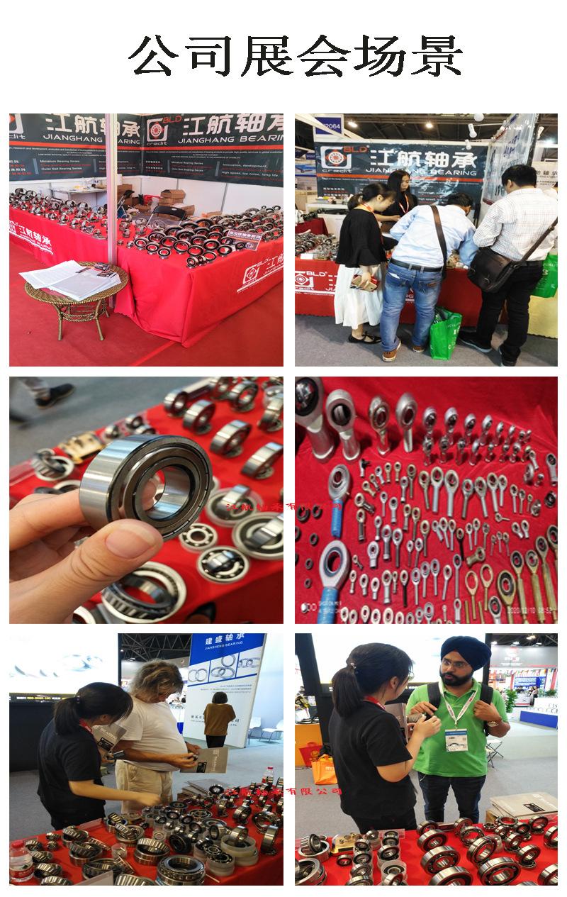 公司展会场景图4.jpg