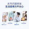 Parches de Medicina Tradicional China con Glucosamina y Condroitina para Articulaciones de Cuello, Cintura y Piernas, Parches Nutricionales de Glucosamina y Condroitina, Parches de Calcio, Parches de Tela Elástica