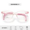 Armazones para Lentes de Nuevo Estilo para Niños y Niñas con Patillas Desmontables, Adecuados para Miopía, Versátiles para Estudiantes de Primaria, Al Por Mayor