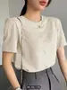 Camisa de Manga Corta con Cuello de Color Contrastante y Textura para Verano 2025 para Mujer, Diseño de Verano Casual Holgado Versátil