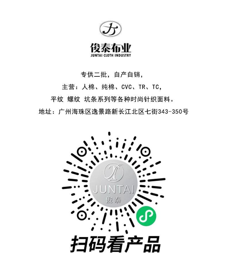 俊泰内页6月23172_15