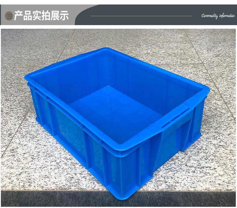 封闭箱