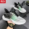 Zapatillas de suela gruesa para hombre, nuevo modelo de otoño 2026, zapatos casuales transpirables de punto flyknit con suela blanda, zapatillas para correr al aire libre