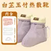 Botas para Imersão dos Pés com Angélica e Polygonatum, Aquecedores de Pés Únicos Aquecidos por USB para Uso Doméstico no Inverno, Botas de Moxabustão