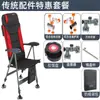 Silla de Pesca Negra y Roja Estilo Europeo de Aleación de Aluminio, Nueva Silla de Pesca Multifuncional, Sillón Reclinable Plegable Cómodo, Silla de Pesca Portátil