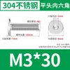 Tornillos de Cabeza Plana Hexagonal de Acero Inoxidable 304 M1.4-M12 en stock Mayorista CM Tornillos de Cabeza Plana Hexagonal Grandes
