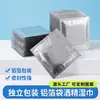 Bolsas Compuestas de Papel de Aluminio del Fabricante Original, Toallitas con Alcohol de una Sola Pieza, Bolsas Empaquetadas Individualmente, Sellado en Cuatro Lados, Bolsas de Papel de Aluminio de Fácil Apertura, Hecho a Medida