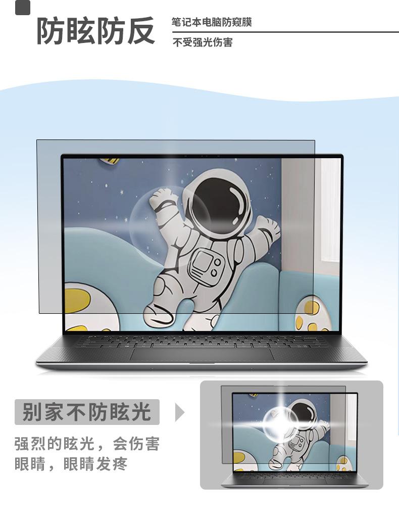 通用防窥膜详情页_09