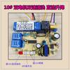 Máquina de succión de aceite placa base universal motor placa de circuito placa de alimentación conjunto panel de control inducción de potencia venta al por mayor placa cerebro