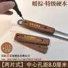 Espátula universal con mango de madera maciza, anti-quemaduras, antideslizante, resistente a altas temperaturas, repuestos de utensilios de cocina para mango de madera