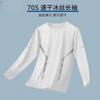 Camiseta de manga larga para hombre, estampada, informal, deportiva, para adolescentes, moderna, para las cuatro estaciones, cuello redondo, camiseta de manga larga