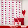 Decoración de Cortina de Boda para el Dormitorio de la Novia, Set de Decoración para la Habitación de Boda, Tira Larga de Boda con Palabras Felices, Colección de Suministros para Boda para Casa Nueva