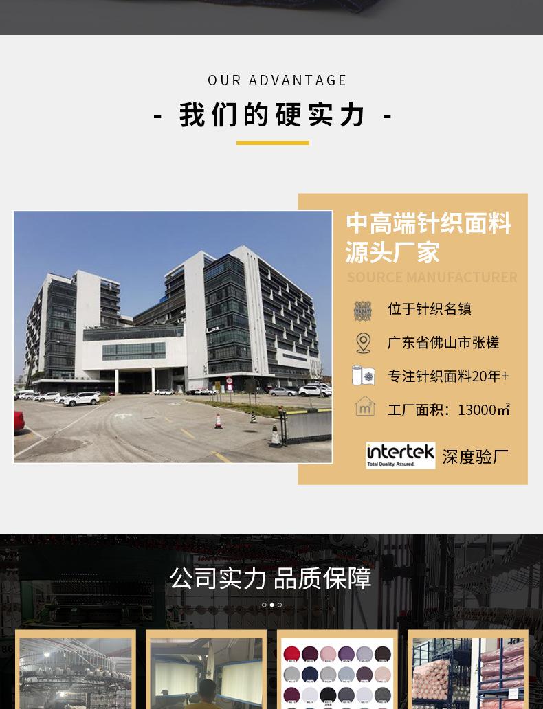 莫代尔-详情页_17