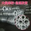 Arame de Ferro Galvanizado 8 10 12 14 16 18 20 21 22 26 Bitola Arame de Ferro Fino Arame de Amarração Arame de Ferro para Construção
