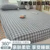Algodão Puro Classe A Lavável Estilo Fresco Lençol de Elástico Peça Única Protetor de Colchão Desenho Animado Cobertura Total Cama Infantil Fofa Sarja Cobertura de Cama