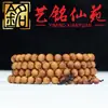 Pulseira de Contas Soltas de Sândalo Verde Sândalo Preto Sândalo Vermelho Yi Ming Xian Yuan Artesanato de Madeira Criativo Enfeites de Brincadeiras Culturais Cordão de Mão