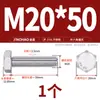 Tornillos de Acero Inoxidable 316L Dorado Súper A4-80 Rosca Completa Hexagonales Externos Pernos Hexagonales Externos M6M8M10M12M16M20