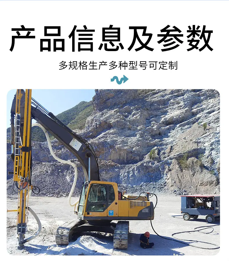 潜孔钻机详情_05.jpg