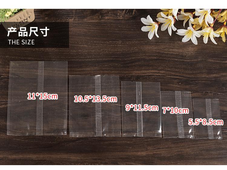 透明中封_04