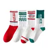 Calcetines para Examen Lista Dorada Éxito Calcetas de Alto Rendimiento Gaokao Regalo Motivacional para Hombres y Mujeres Caja de Regalo Calcetas de Algodón Kaoyan Zhongkao ¡Debes Ganar!