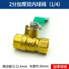 Compresor de Aire Interruptor de Válvula de Bola Neumática Accesorios para Bomba de Aire Válvula de Aire de Enchufe Rápido Tubo de Aire de Tres Vías Conector Rápido