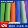 Película de PVC para Documentos Prensada en Caliente de Alta Frecuencia, Colorida, Sólida, de Alta Elasticidad, Soplada, Anticongelante, Película Suave de PVC Colorida, Personalizada por el Fabricante