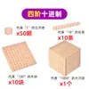 Material Didático Decimal de Quarta Ordem para Alunos do Ensino Fundamental Versão Familiar Montessori Banco de Contas Material Didático para Alunos Montessori Atacado