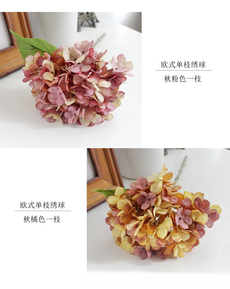欧式绣球3.jpg