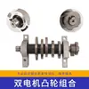 Accesorios para Máquina Embaladora Semiautomática: Sensor de Cinturón de Corte Td de Cuatro Líneas, Embrague, Reductor, Leva, Polea