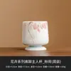 Promoção Especial de Liquidação Xícara de Chá Gaiwan de Cerâmica Xícara de Degustação Conjunto de Chá Kung Fu para Uso Doméstico Coleção Completa para Preparo de Chá