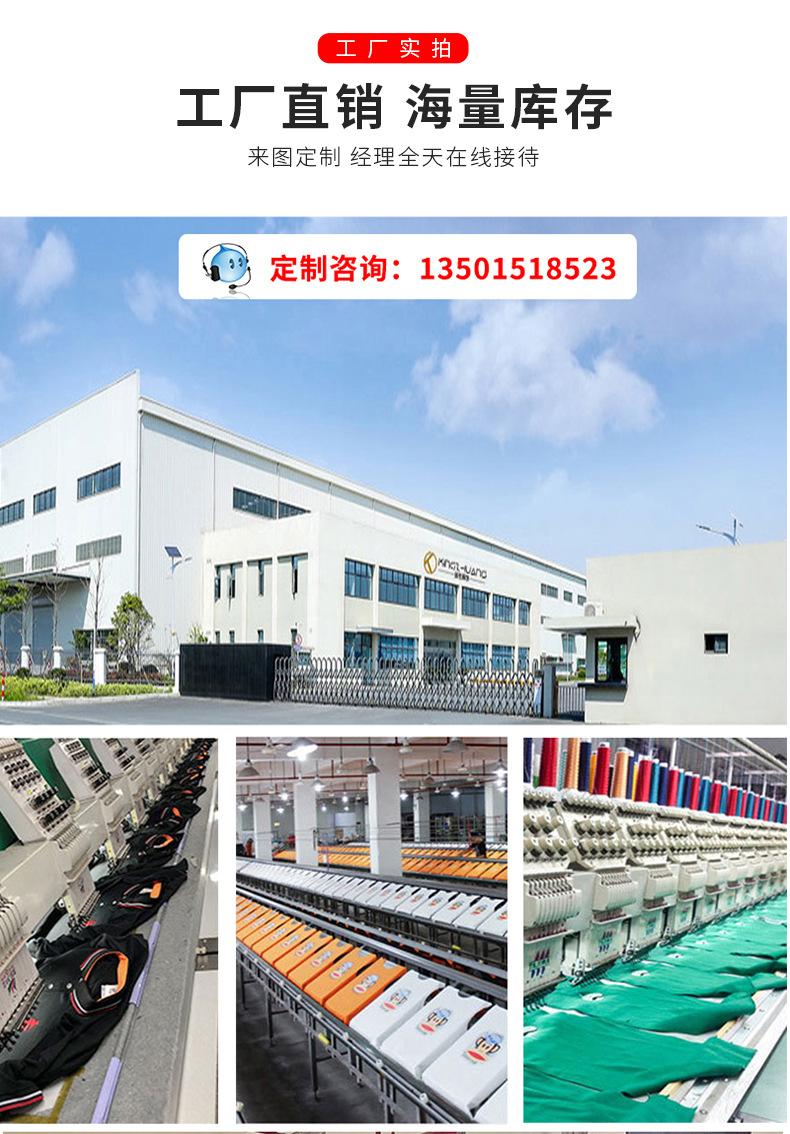 体恤衫_20.jpg